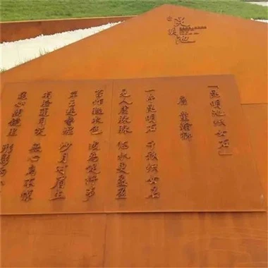 Skultura ta 'barra ta' l-Azzar Corten